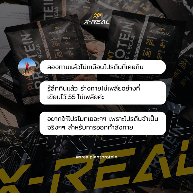 x-real_reviews-14